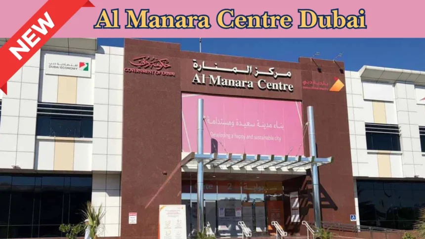 Al Manara Centre Dubai